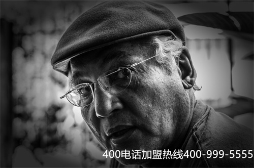 官方400電話申請